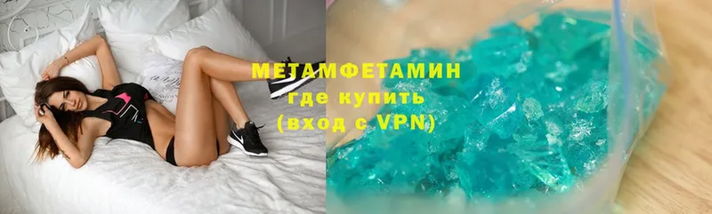 Купить наркотики цена Яровое СК  ГЕРОИН  Cocaine  Марихуана  hydra онион  АМФЕТАМИН 