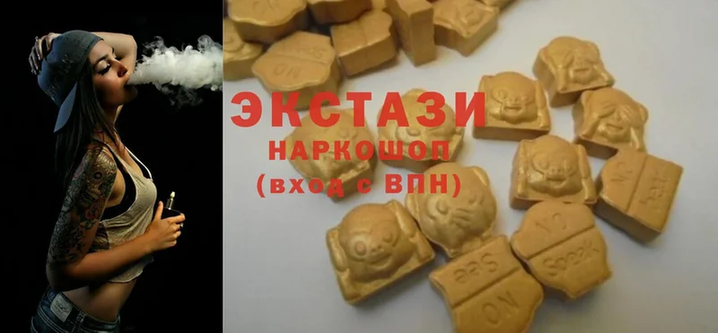 Ecstasy Дубай  Яровое 