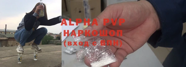 скорость mdpv Белокуриха